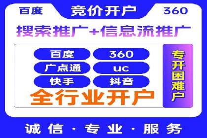 推广开户营销活动案例分享